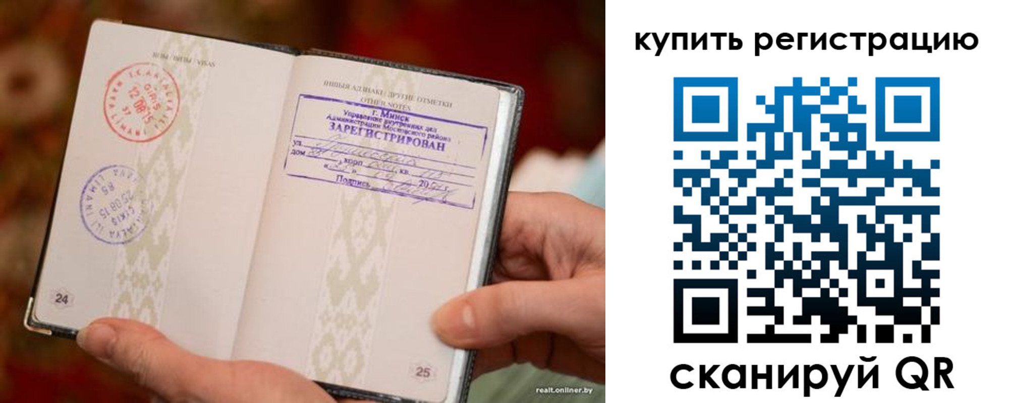 прописка регистрация в Новочебоксарске