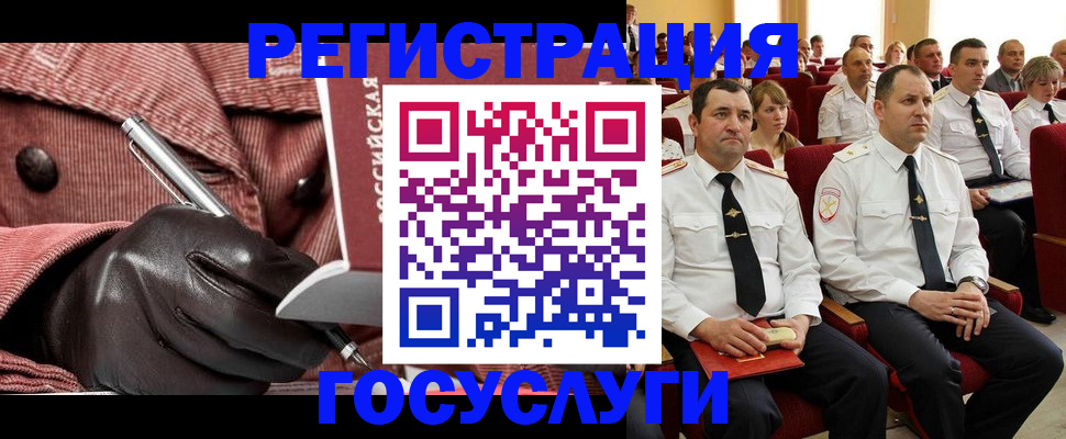временная регистрация надежно в Новочебоксарске